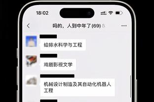 开云app在线下载官网安卓截图0